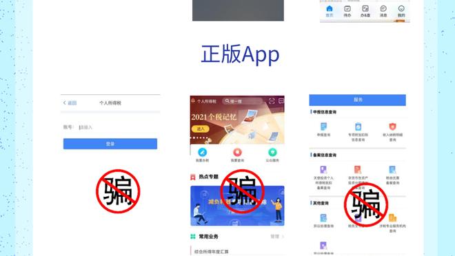 开云app下载官方网站安装截图2